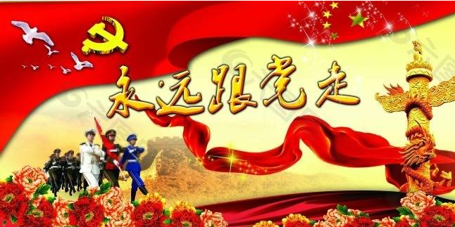 為強(qiáng)國(guó)建設(shè)、民族復(fù)興提供堅(jiān)強(qiáng)組織保證——以習(xí)近平同志為核心的黨中央引領(lǐng)推動(dòng)黨的組織工作紀(jì)實(shí)